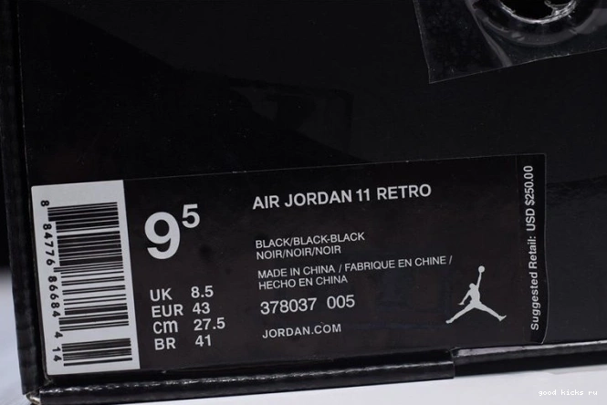 Jordan and Air black 378037-005 Gown Cap 11 0825